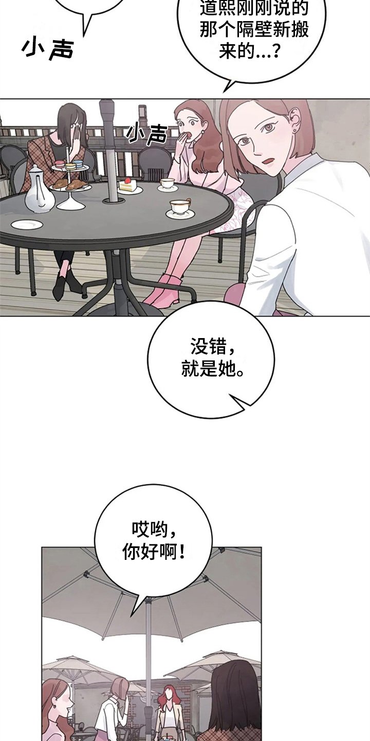 第12章：疑惑