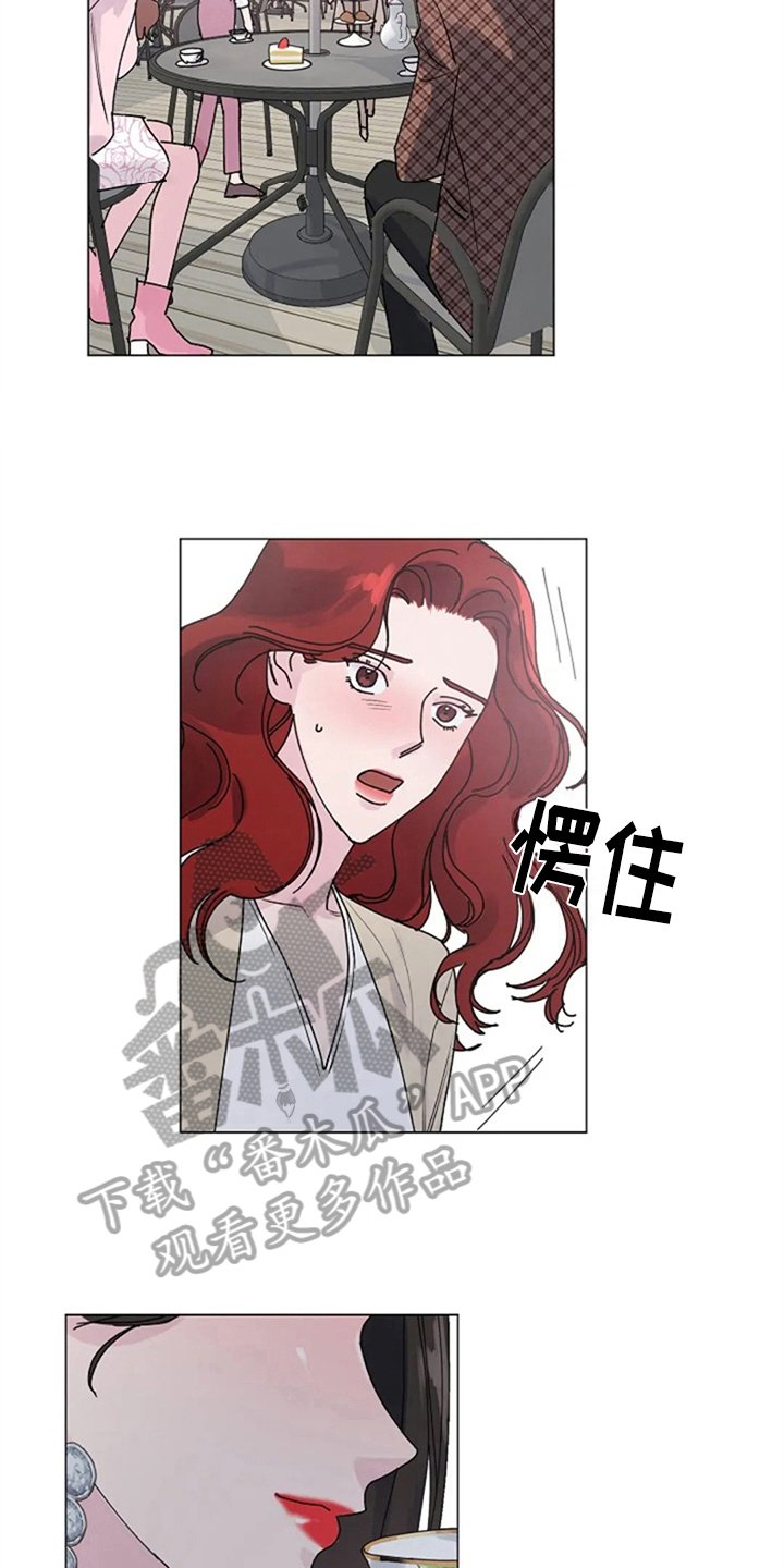 第12章：疑惑
