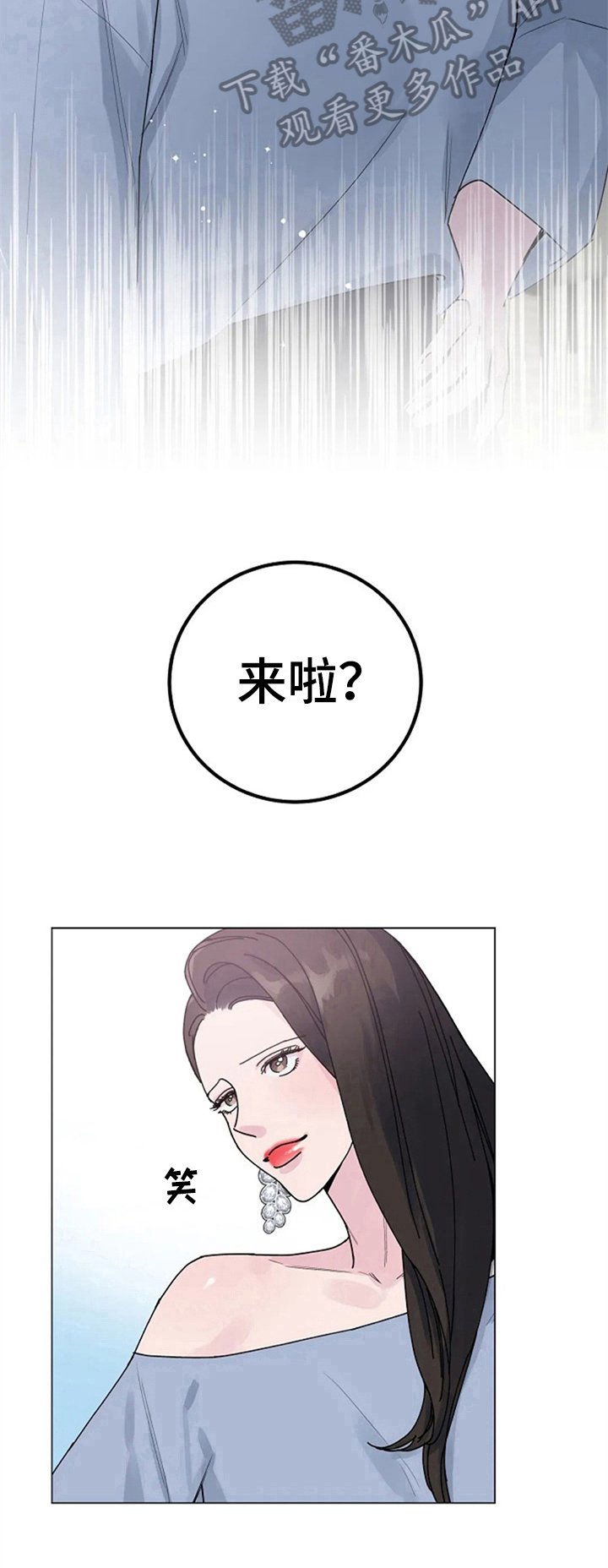 第12章：疑惑