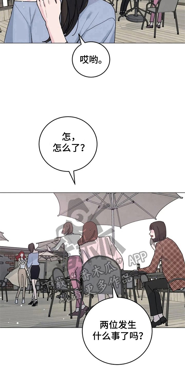 第13章：质问