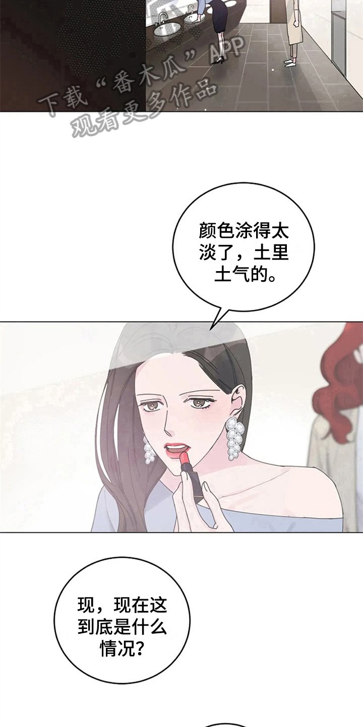 第13章：质问