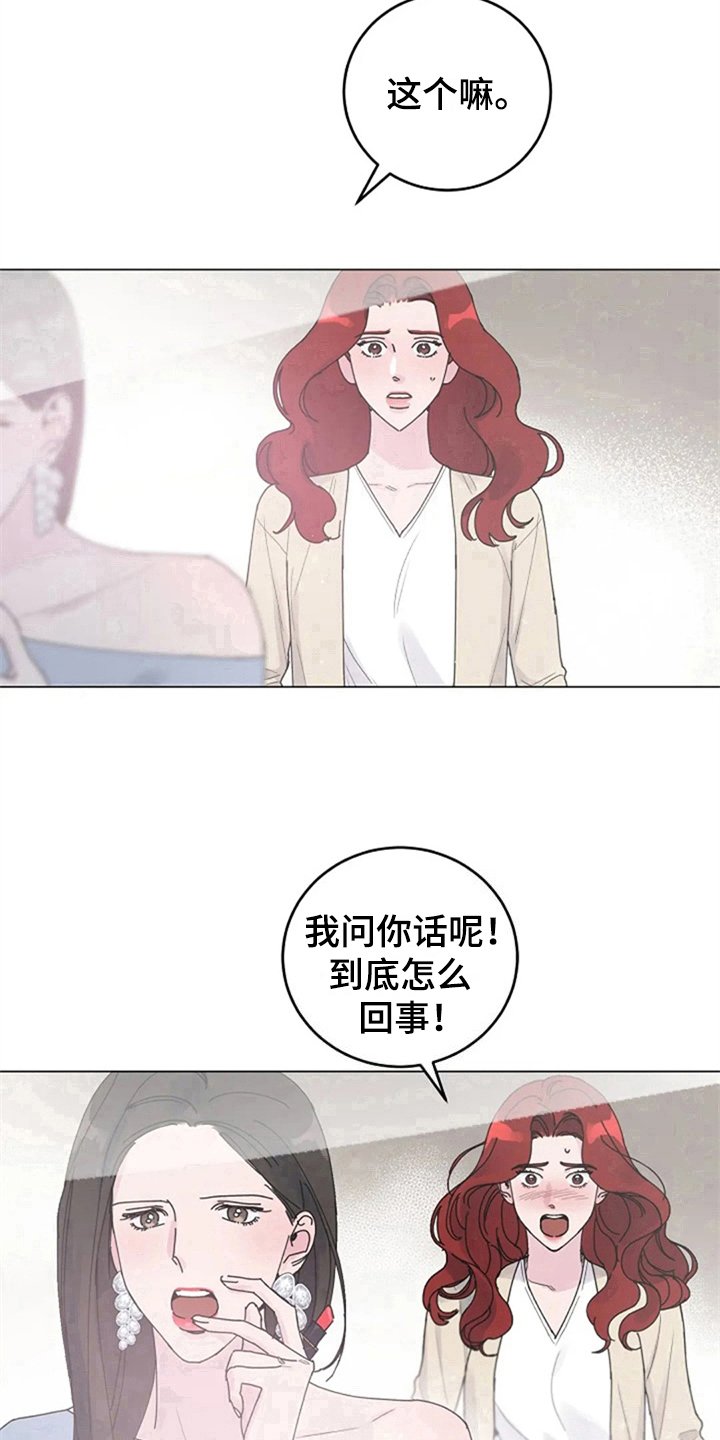 第13章：质问