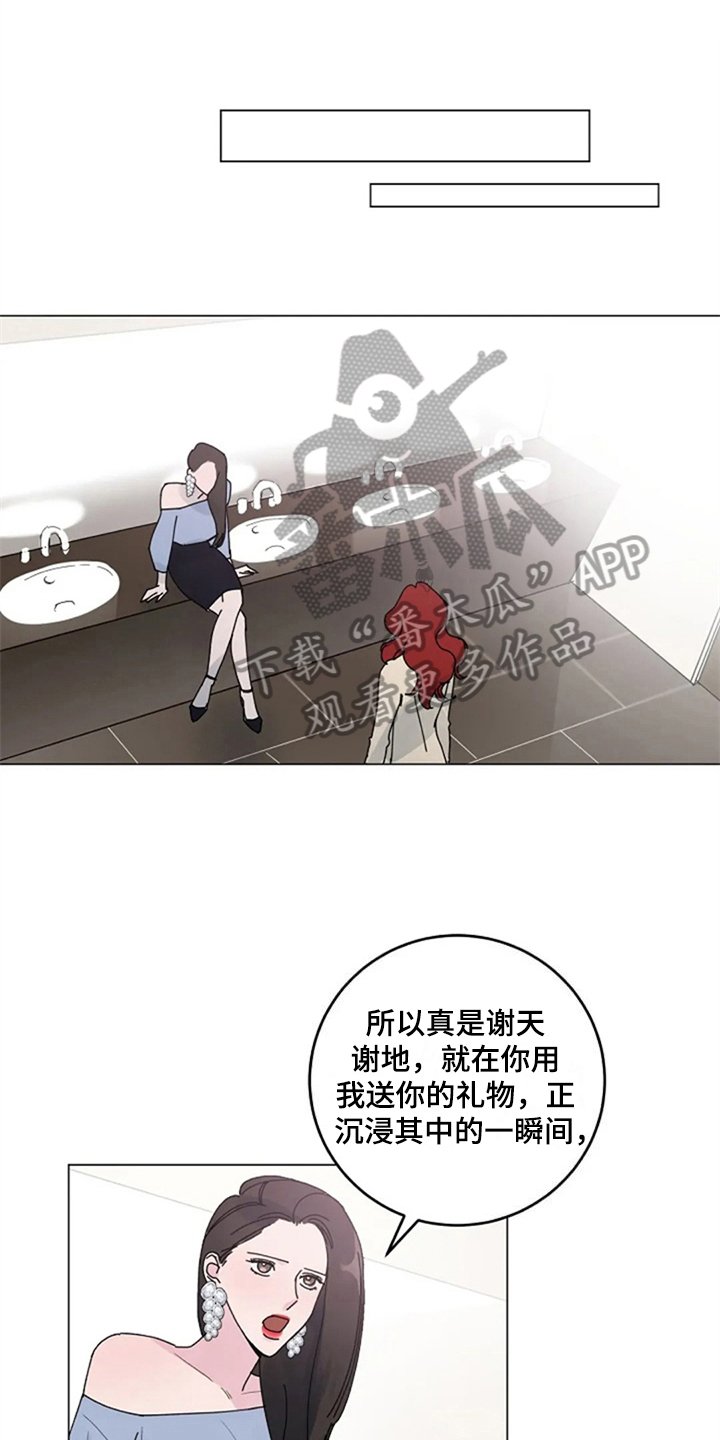 第13章：质问