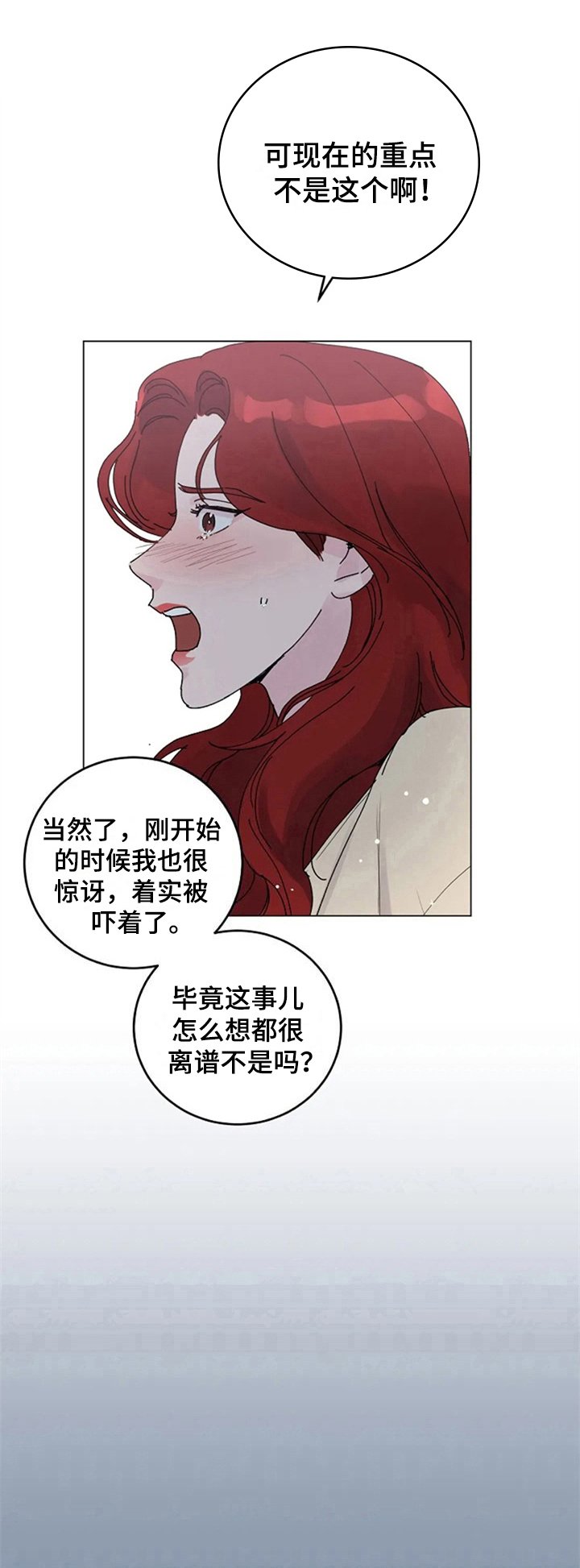 第14章：自求多福