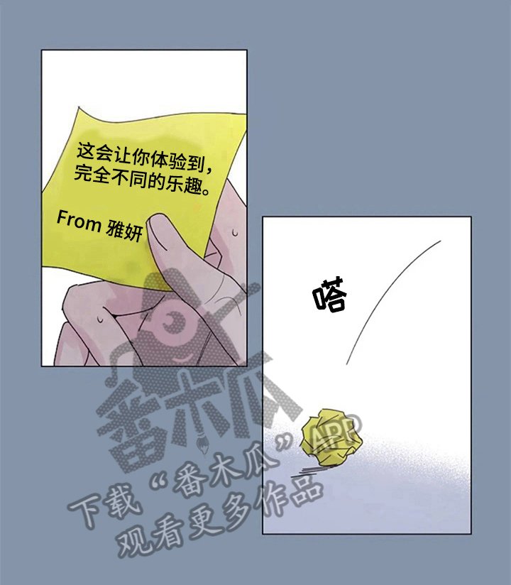 第14章：自求多福