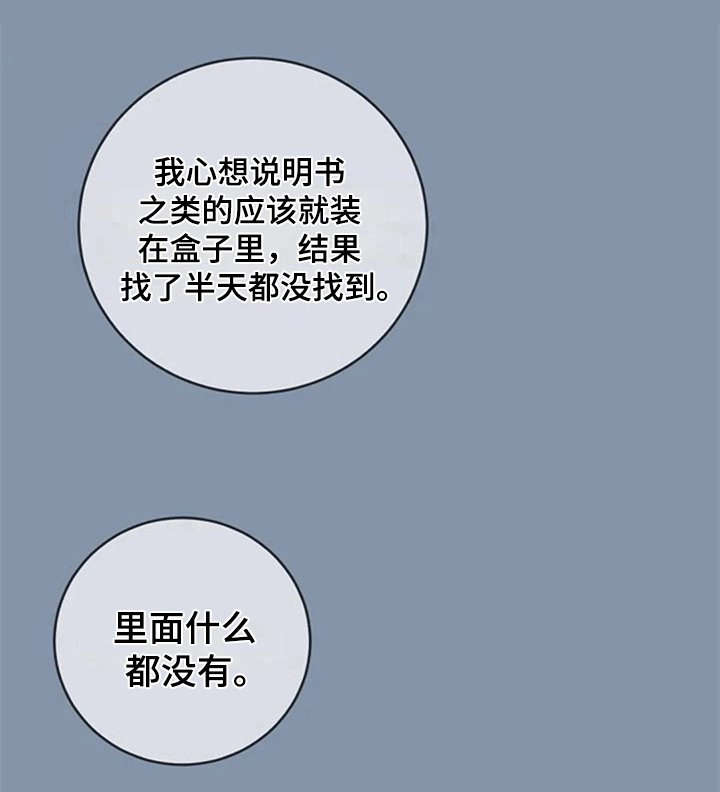 第14章：自求多福