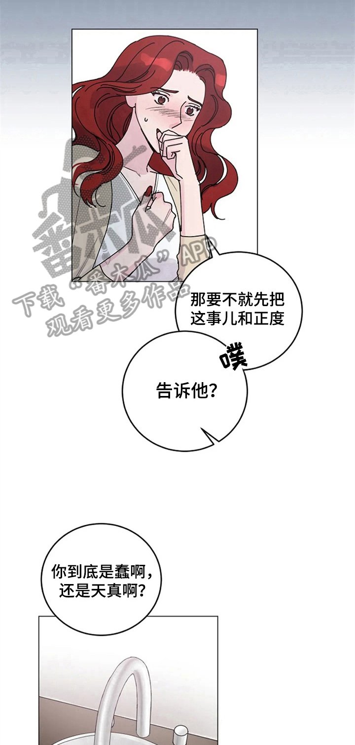 第14章：自求多福