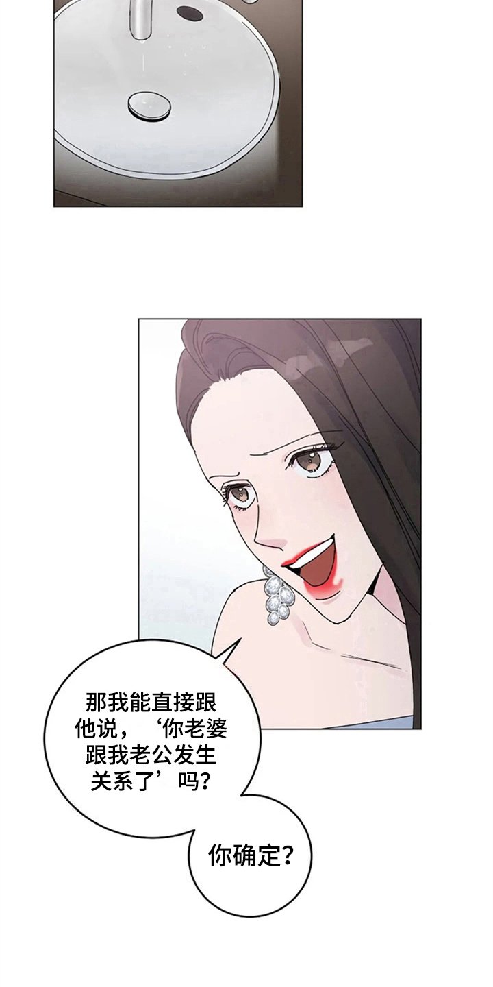 第14章：自求多福