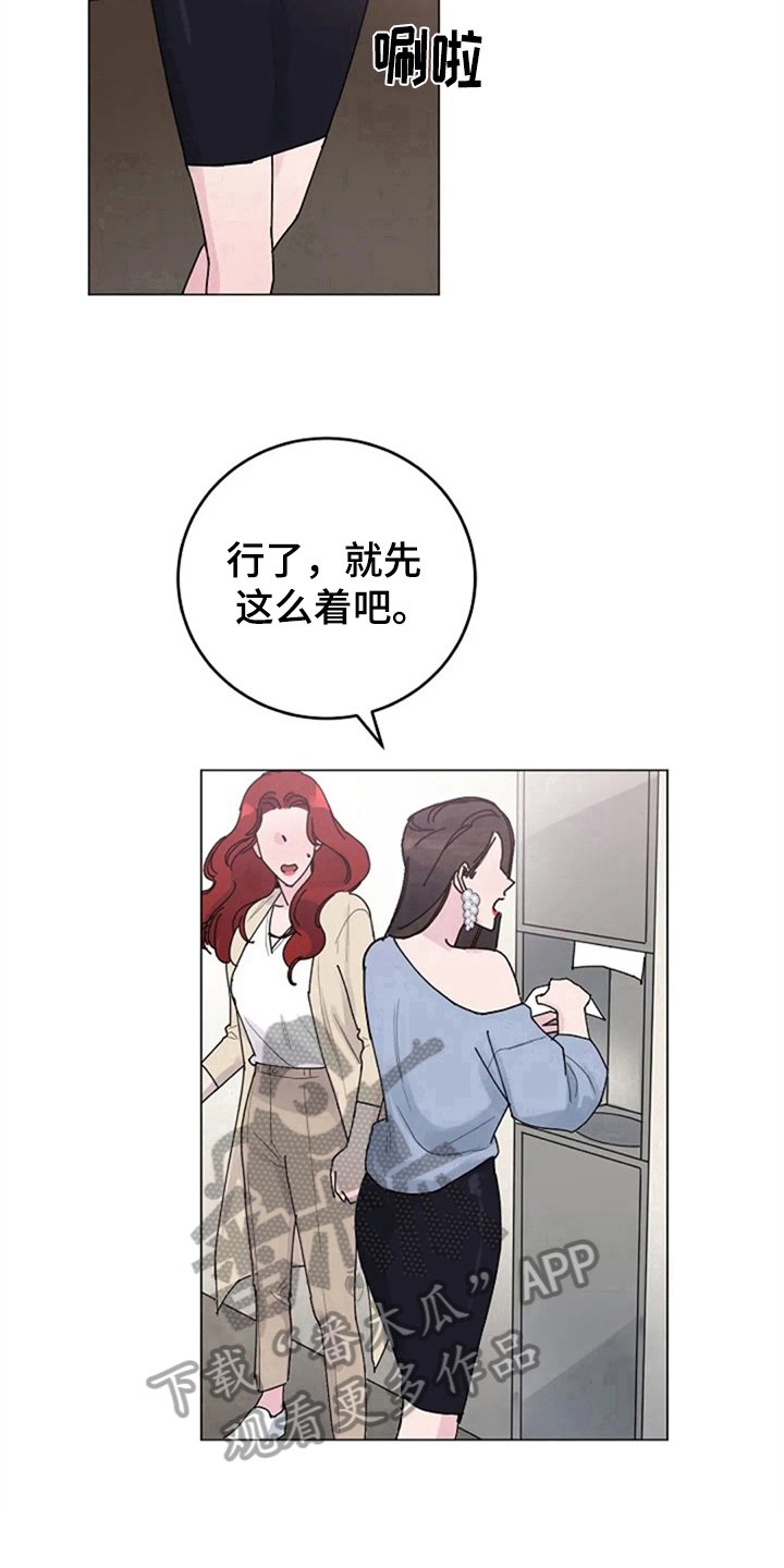 第14章：自求多福