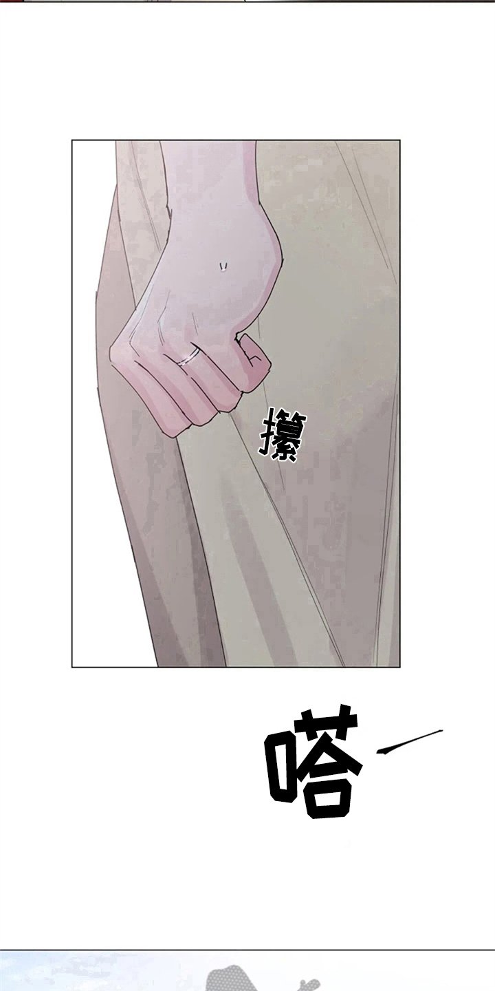 第14章：自求多福
