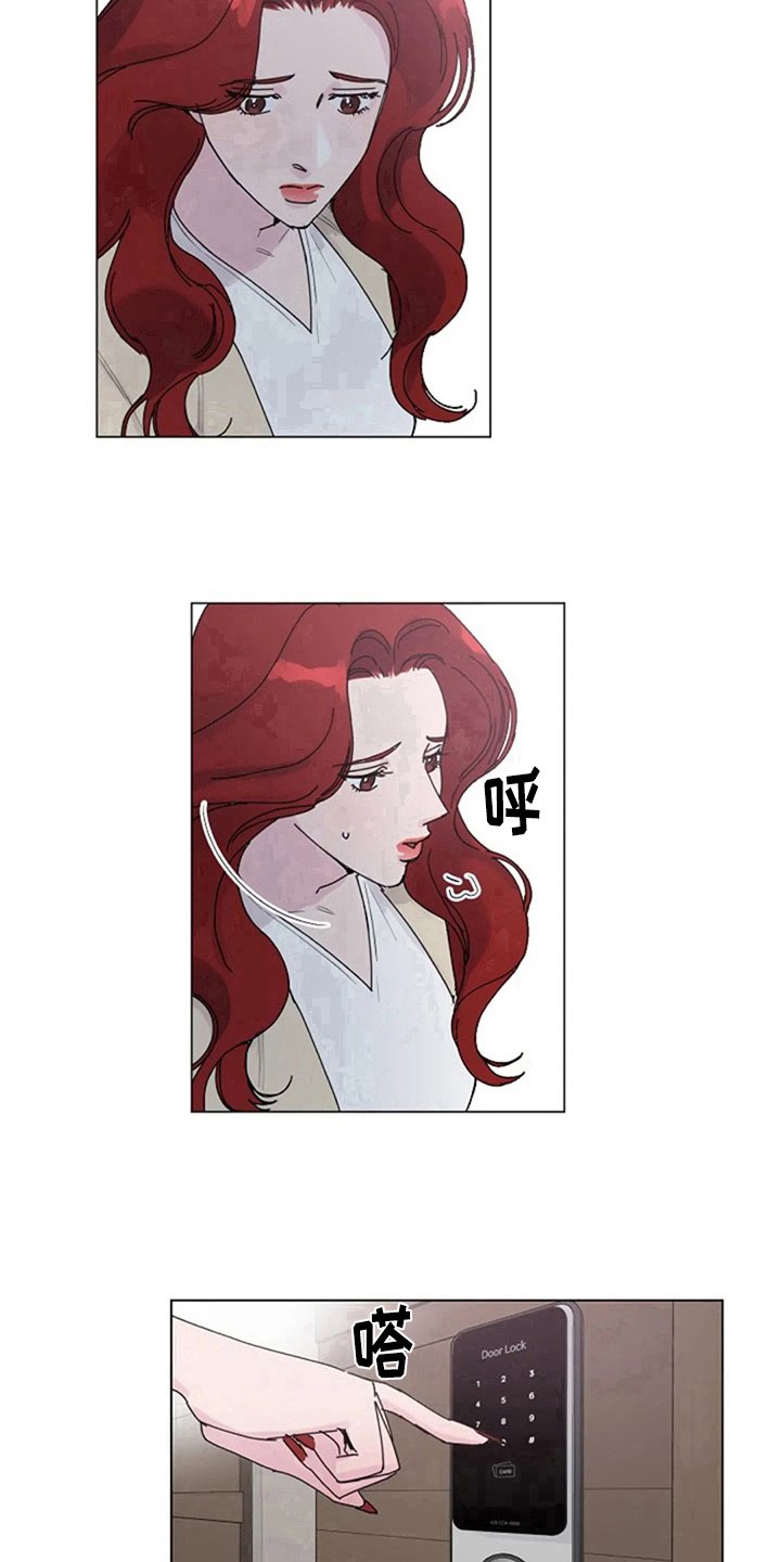 第14章：自求多福