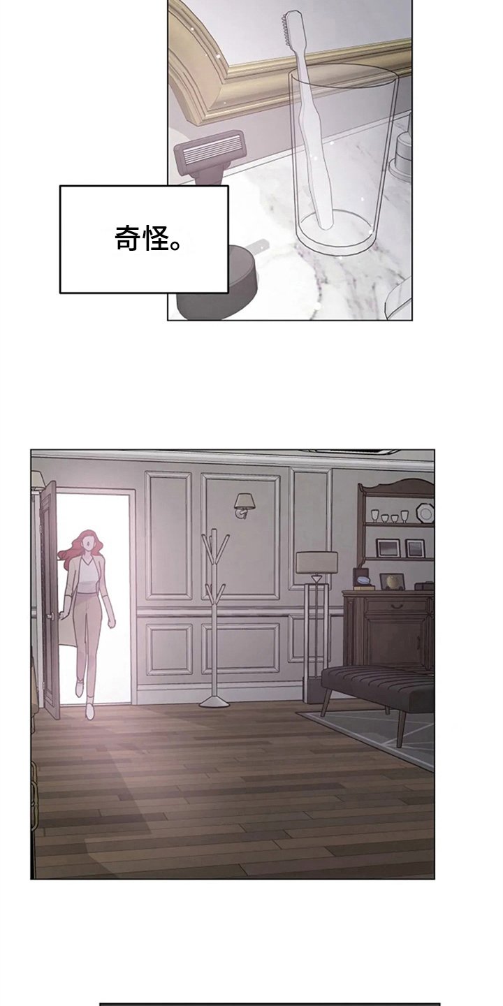 第15章：居家