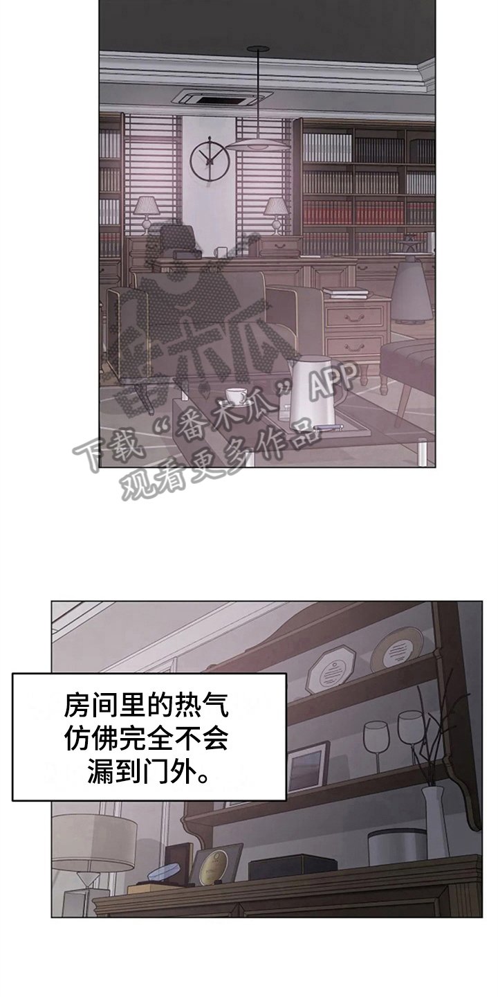 第15章：居家