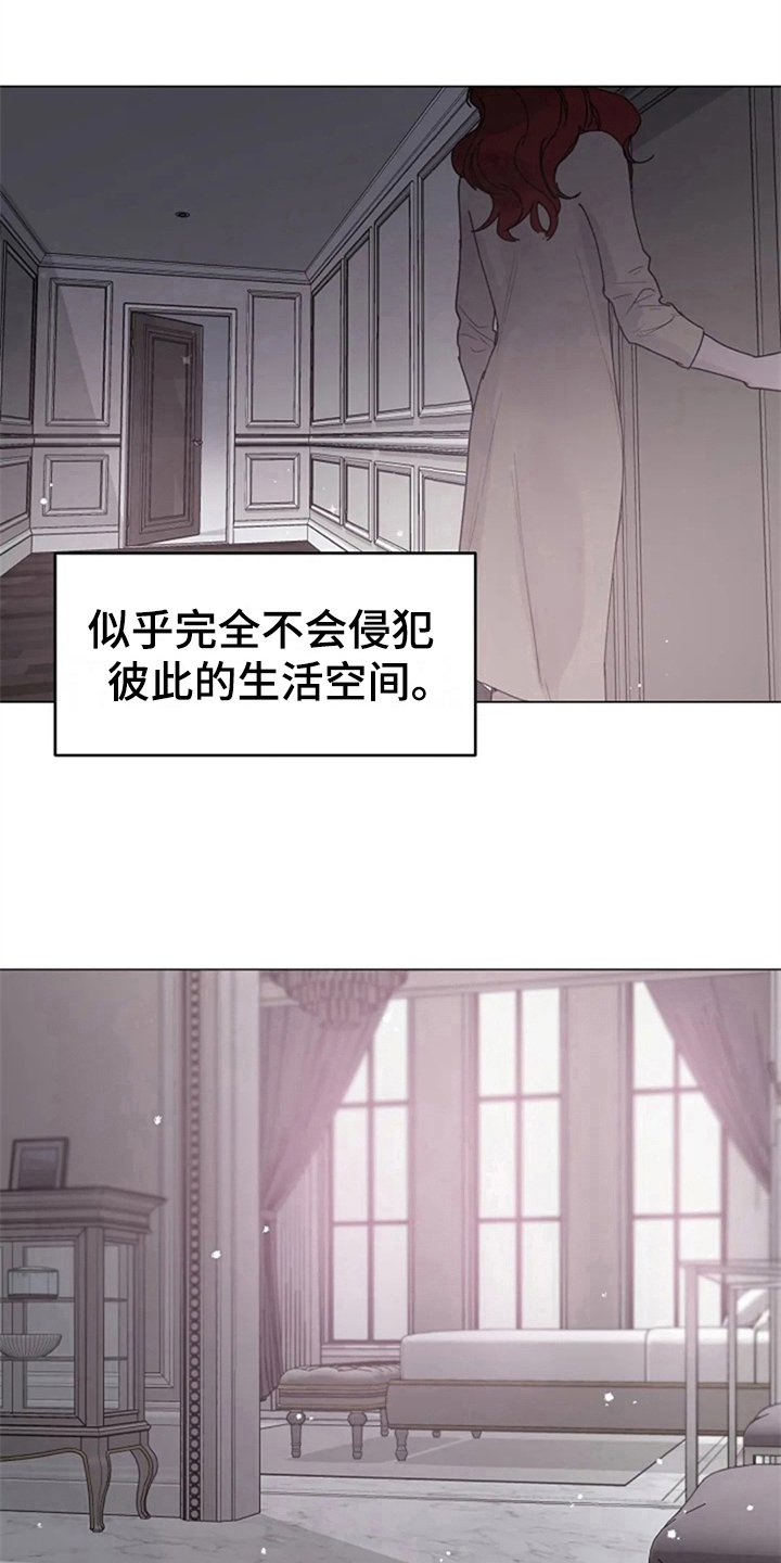 第15章：居家