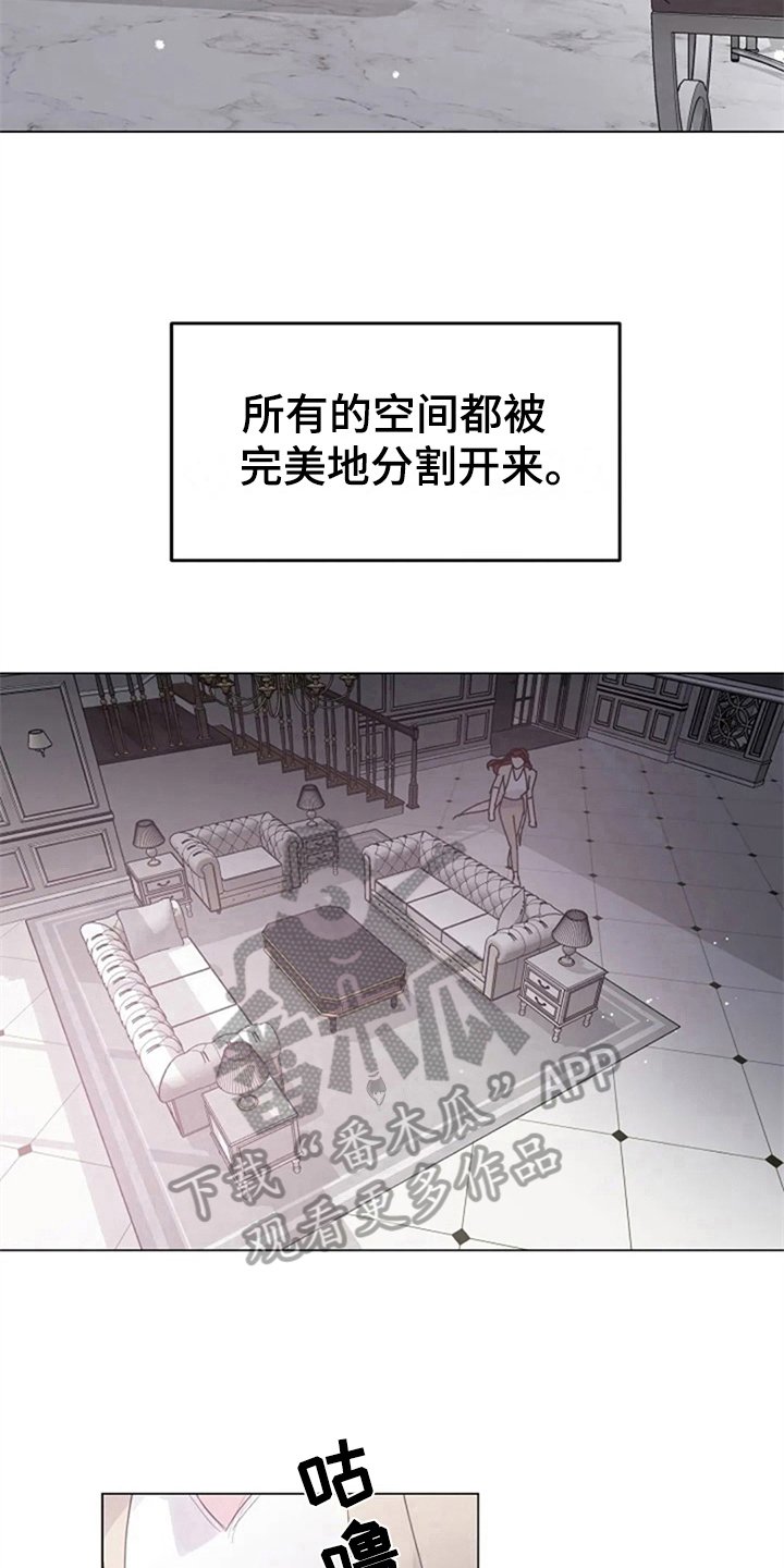 第15章：居家