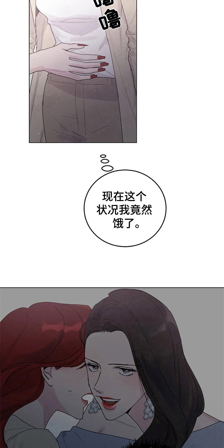 第15章：居家