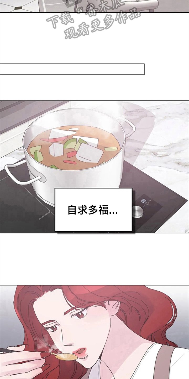 第15章：居家