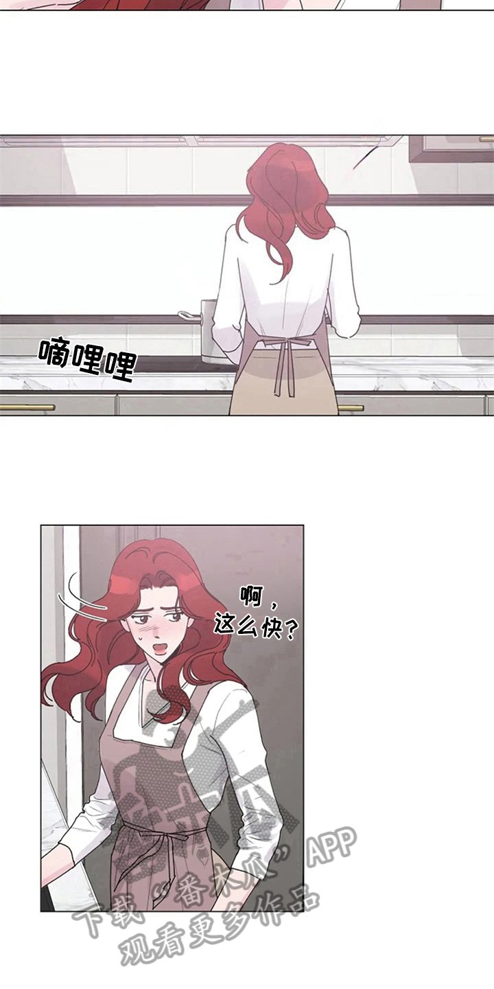 第15章：居家