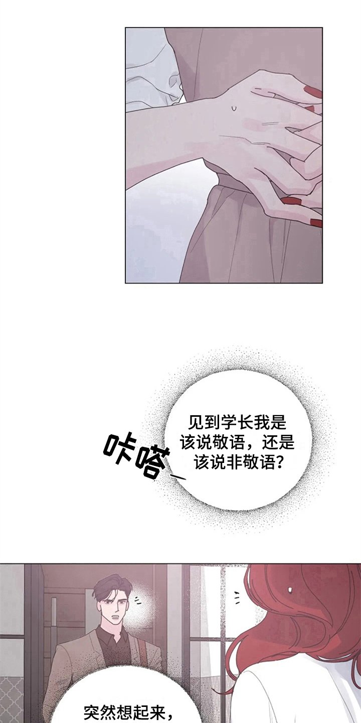 第15章：居家