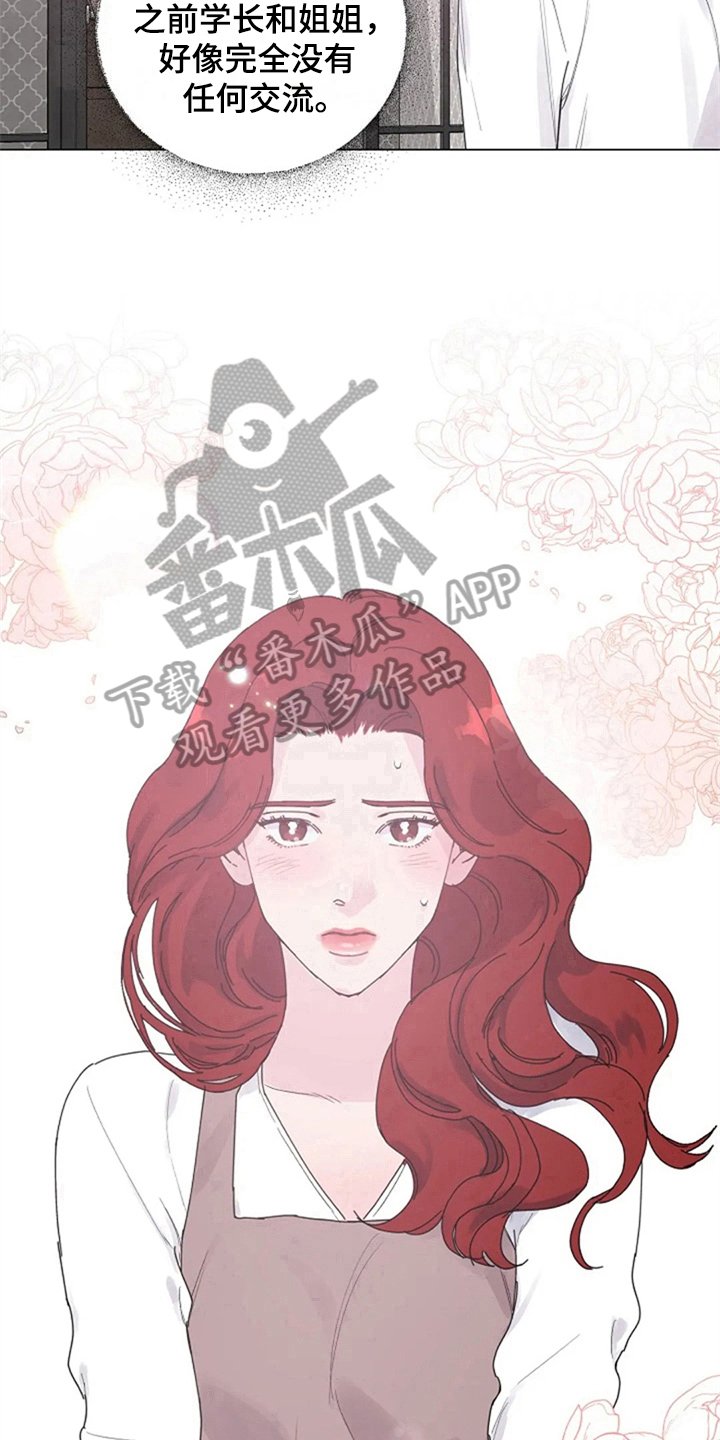 第15章：居家