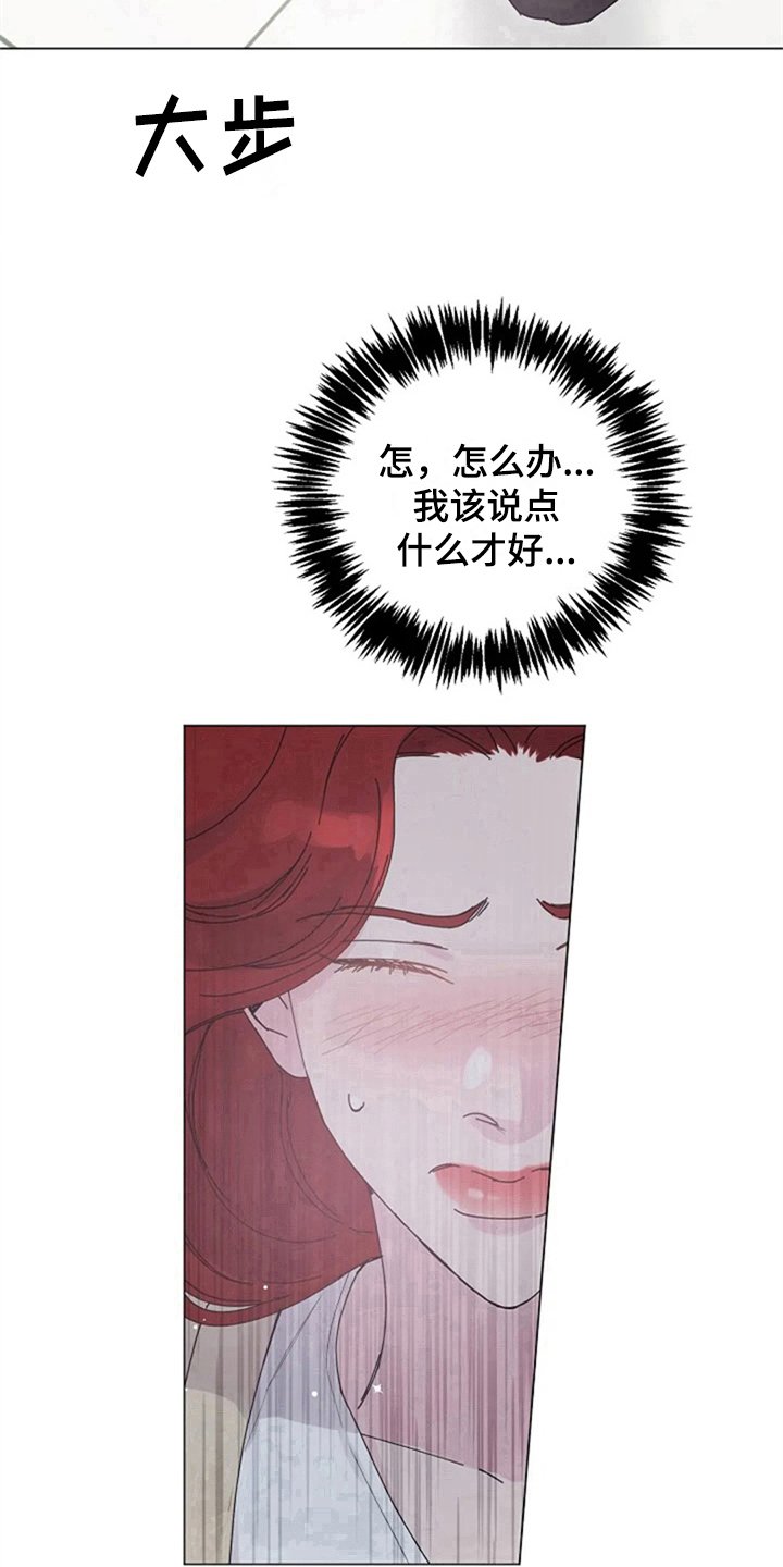 第15章：居家