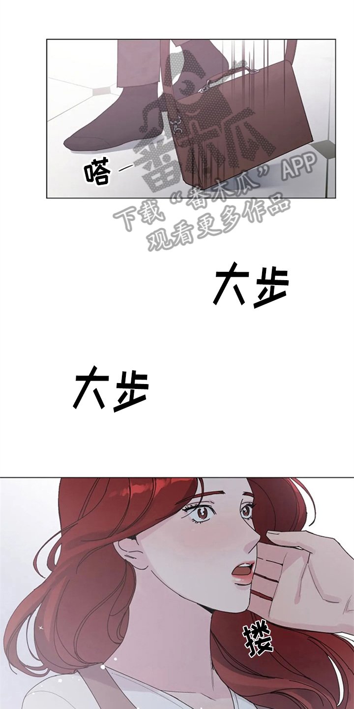 第16章：冲动