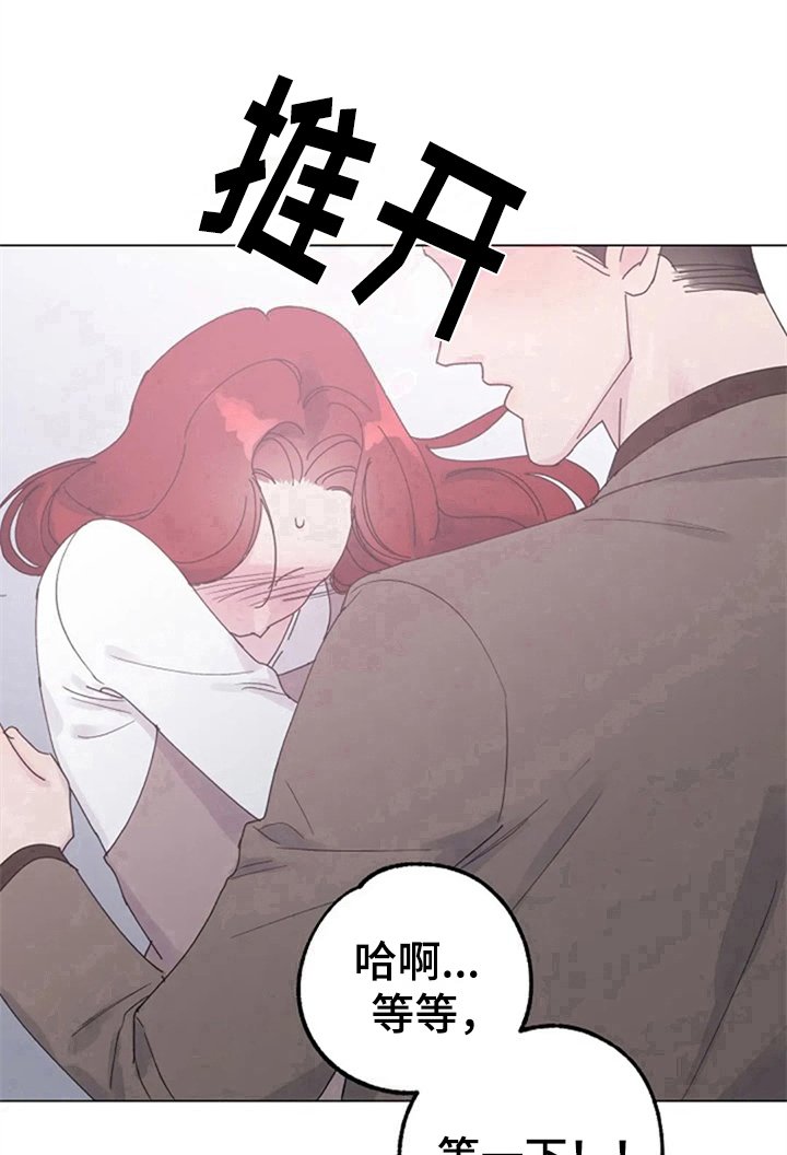 第16章：冲动