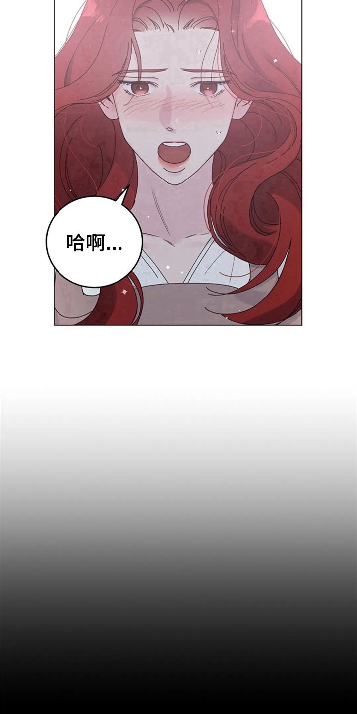 第16章：冲动