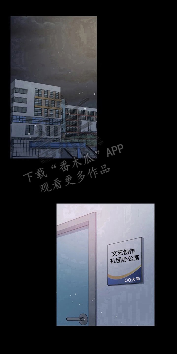 第16章：冲动
