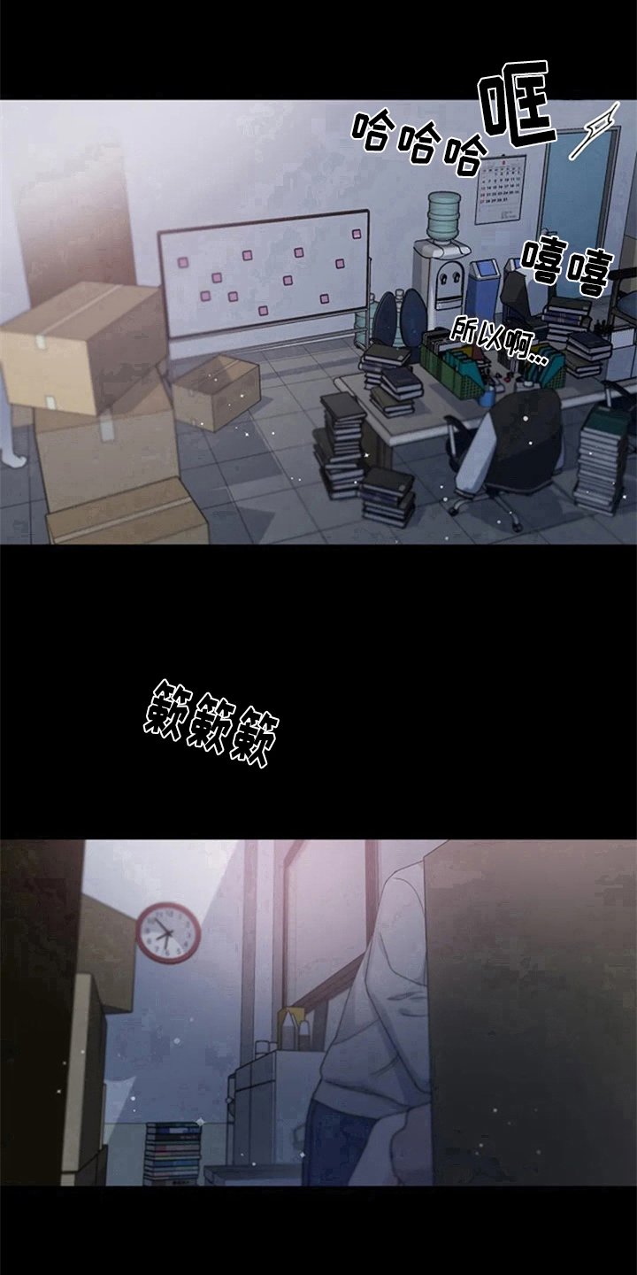 第16章：冲动