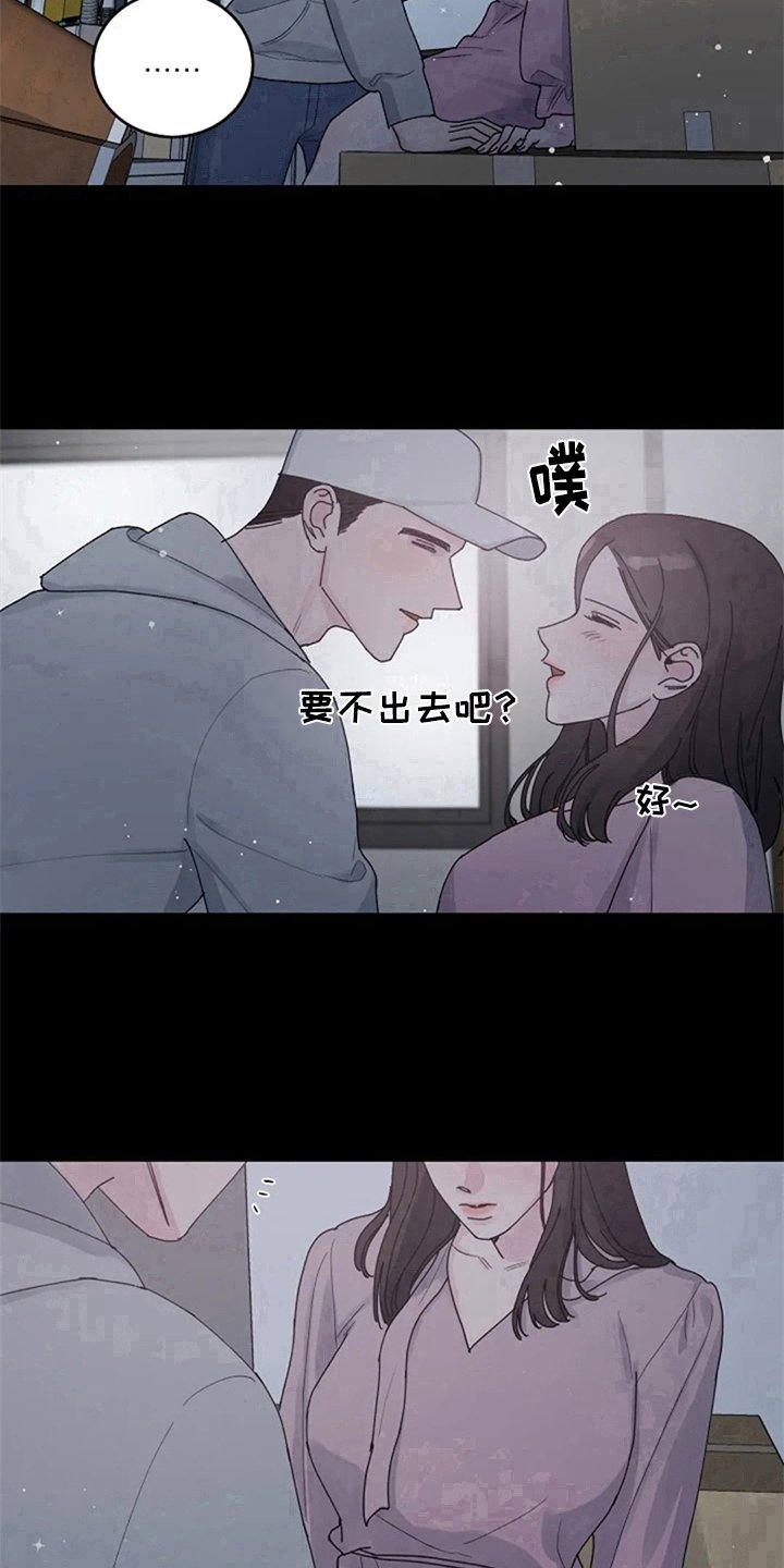 第16章：冲动