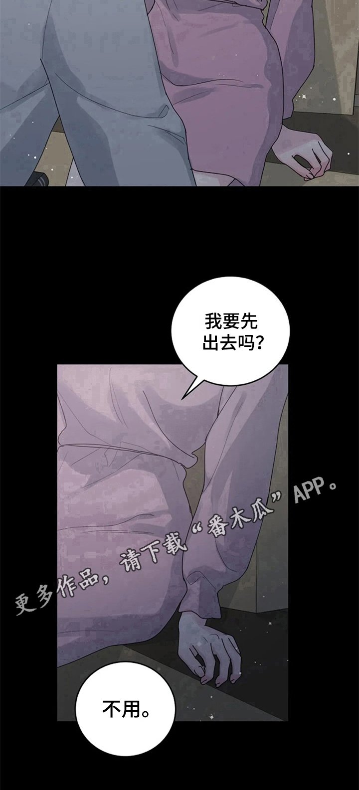 第16章：冲动