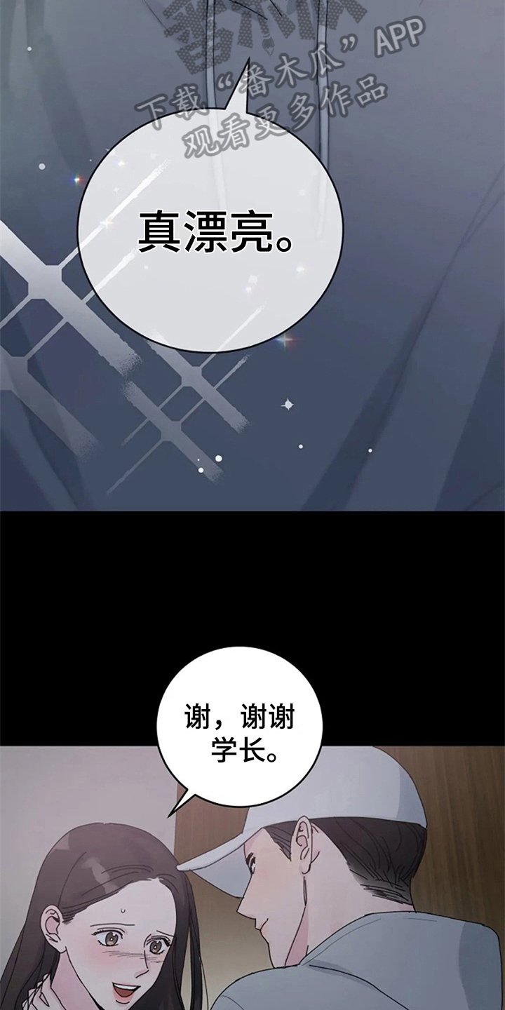 第17章：抗拒
