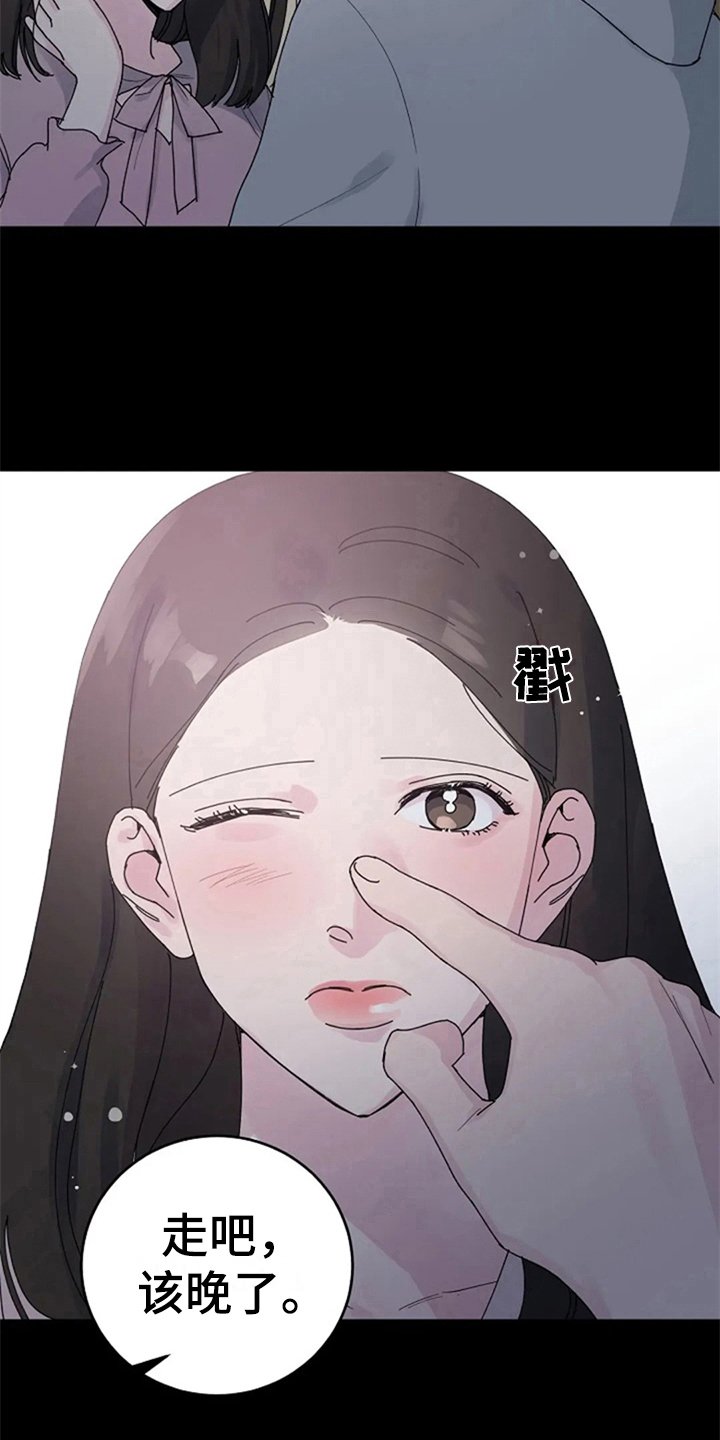 第17章：抗拒