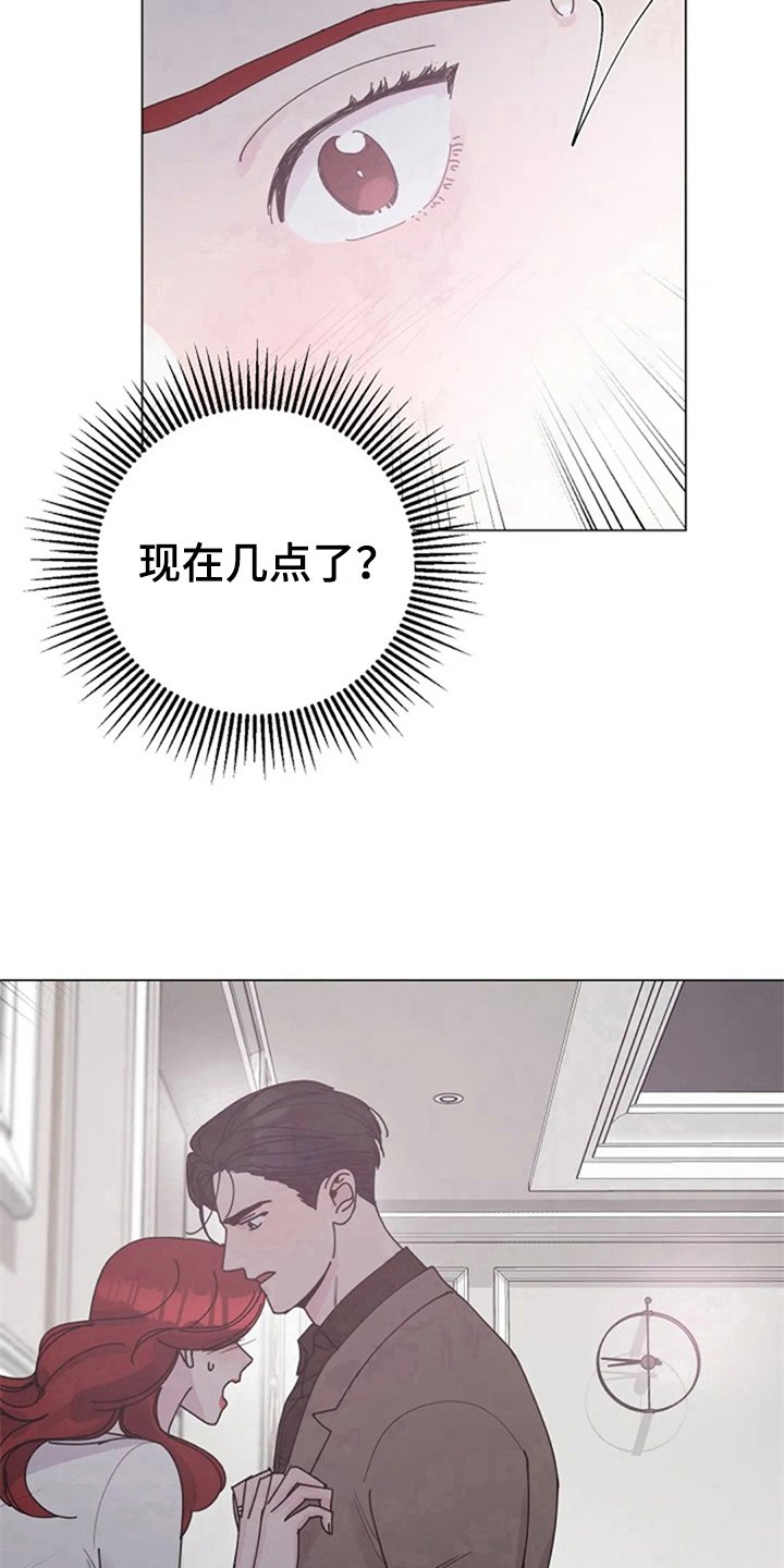 第17章：抗拒