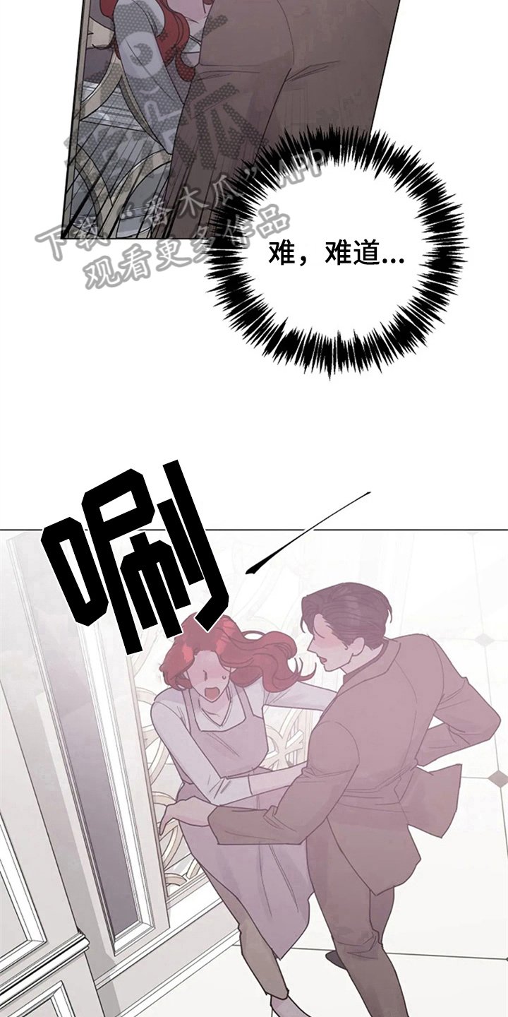 第17章：抗拒