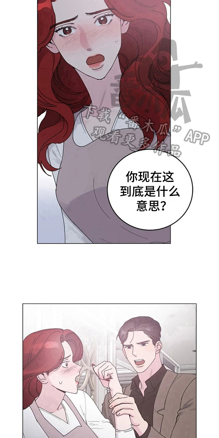 第17章：抗拒