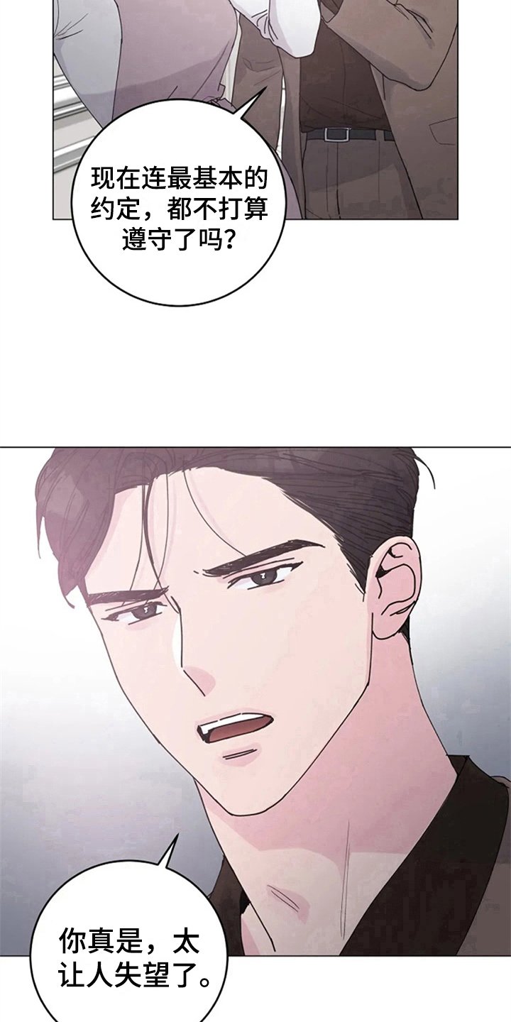 第17章：抗拒