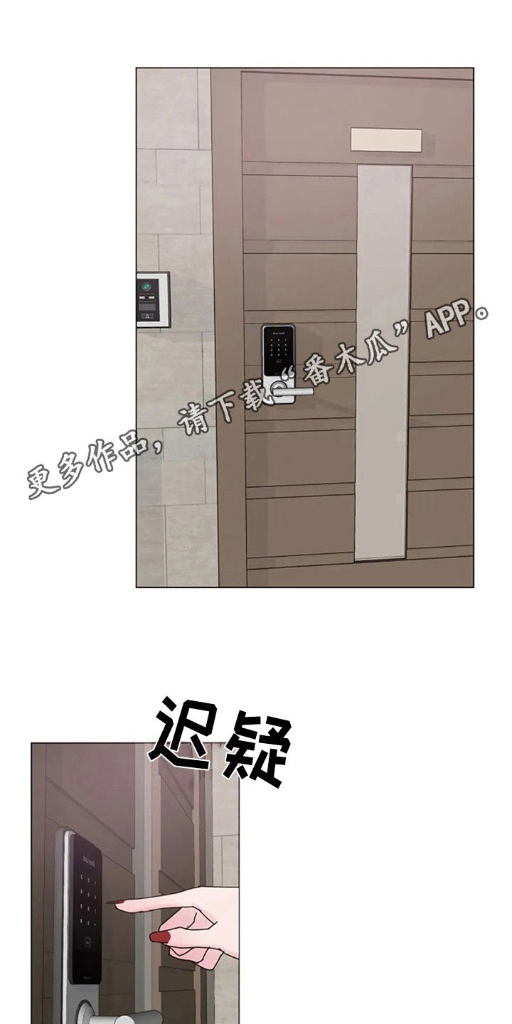 第18章：机会