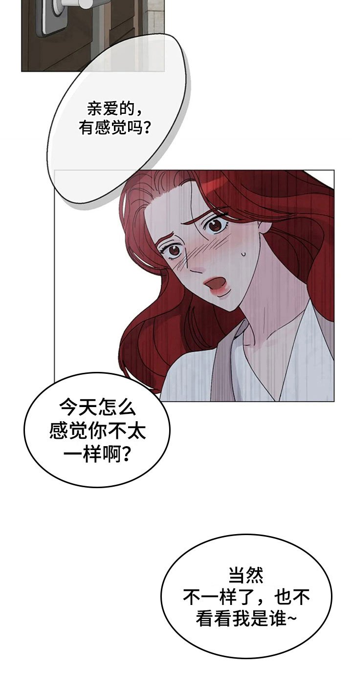 第18章：机会