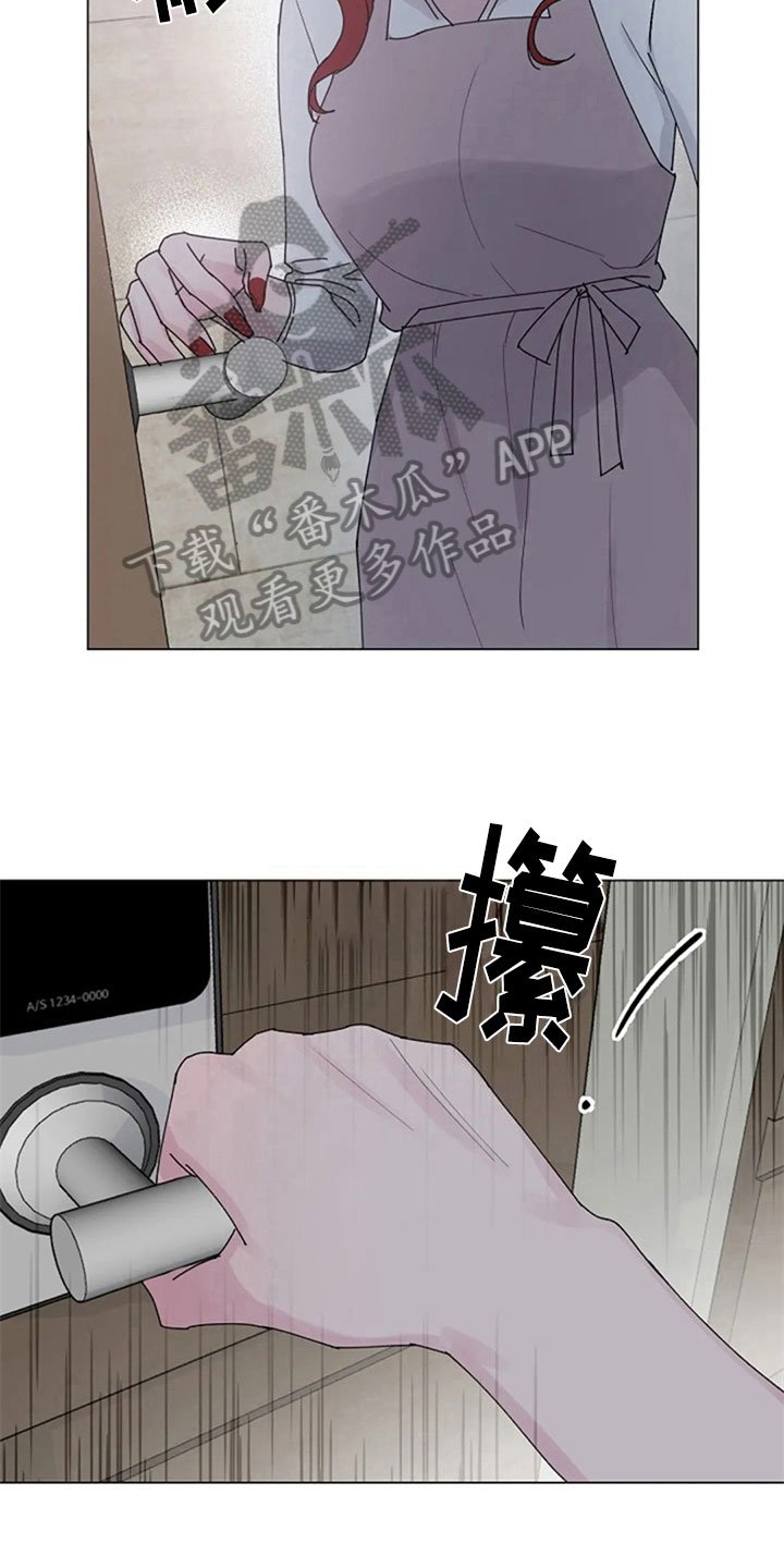第18章：机会