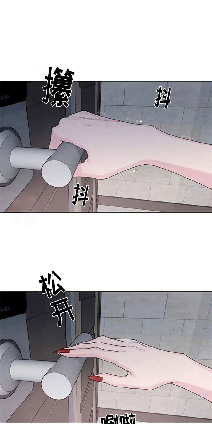 第18章：机会