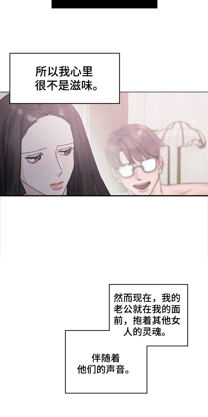 第18章：机会