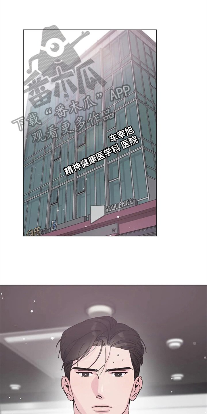 第19章：找上门