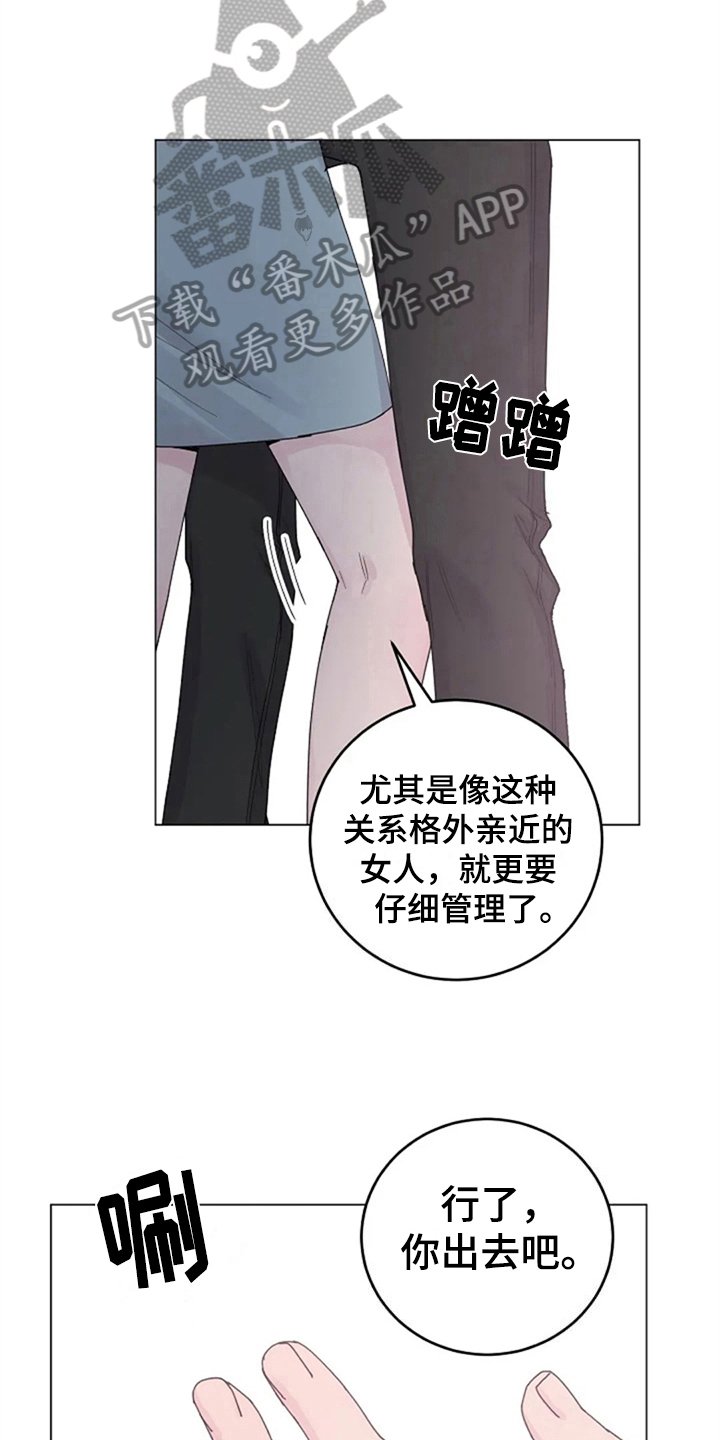 第19章：找上门