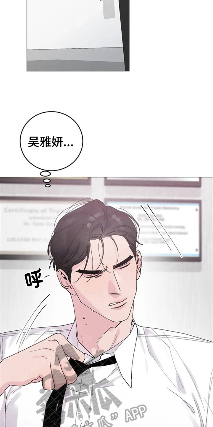 第19章：找上门
