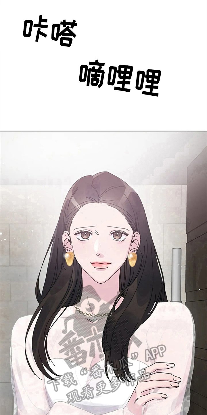 第19章：找上门