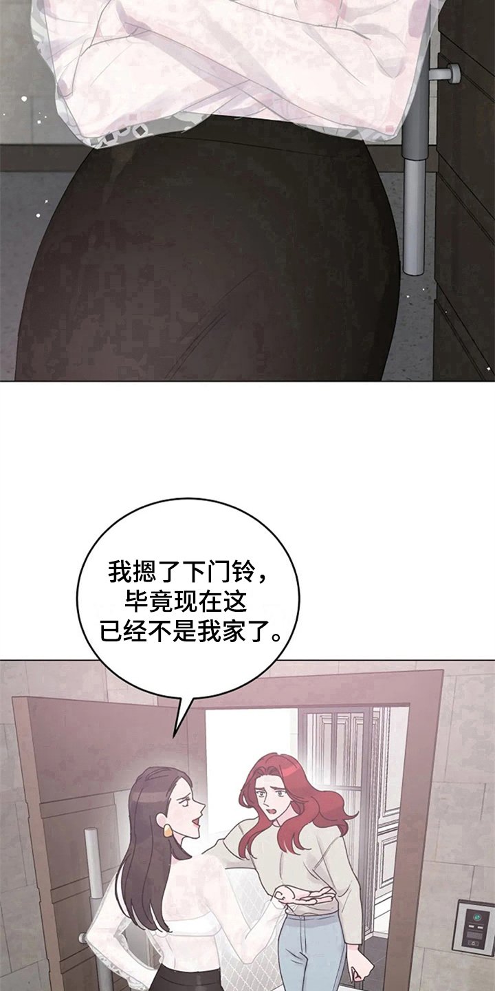 第19章：找上门