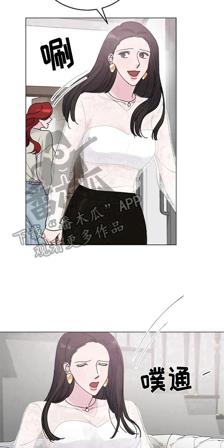 第19章：找上门
