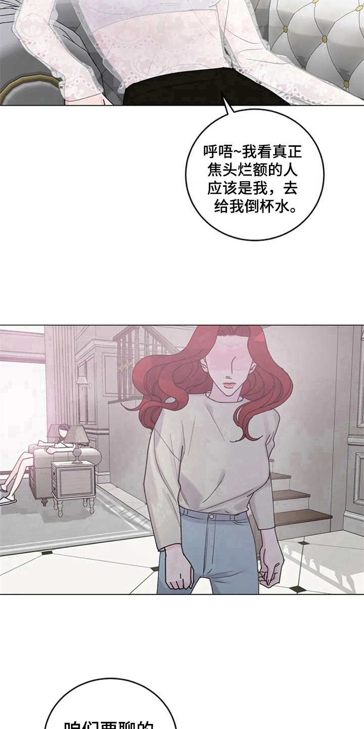 第19章：找上门